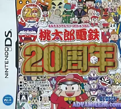 Image n° 1 - box : Momotarou Dentetsu - 20 Shuunen